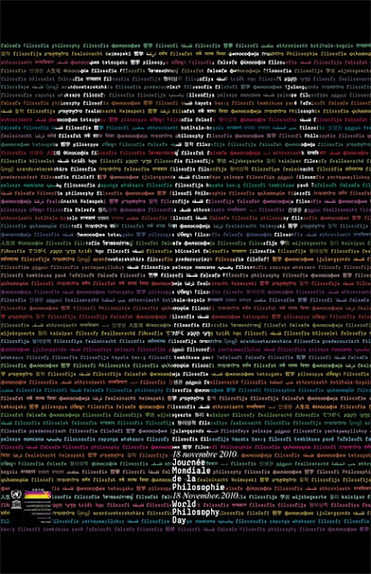 World Philosophy Day - Ημέρα Φιλοσοφίας