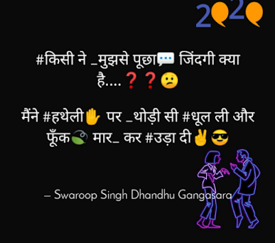 TOP 50 KHATARNAK WHATSAAP STATUS IN HINDI 2020 TOP 50 KHATARNAK WHATSAAP STATUS IN HINDI 2020