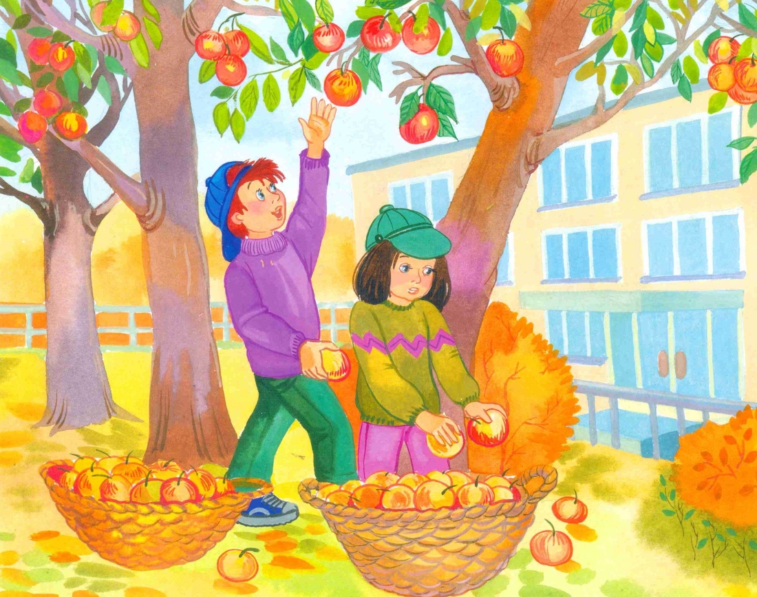 Куз тимэсен. Осень для детей. Осень для дошкольников. Осень картинки для дошкольников. Осень для детей в детском саду.