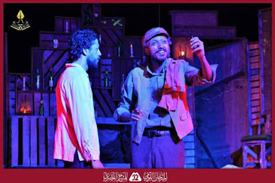 عرض مش ألكترا ينتزع تصفيق جمهور المهرجان القومى للمسرح