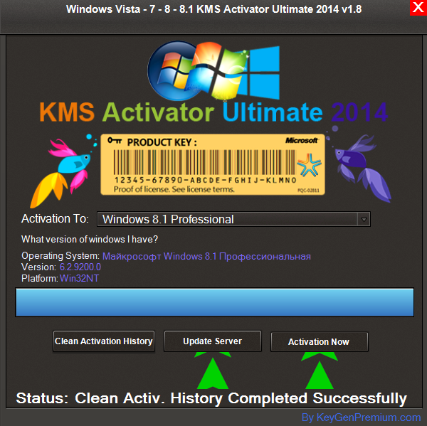 Активируем кмс активатором. Kms активатор. Kms активатор Windows 7. Kms активатор Windows 10. Активация КМС.