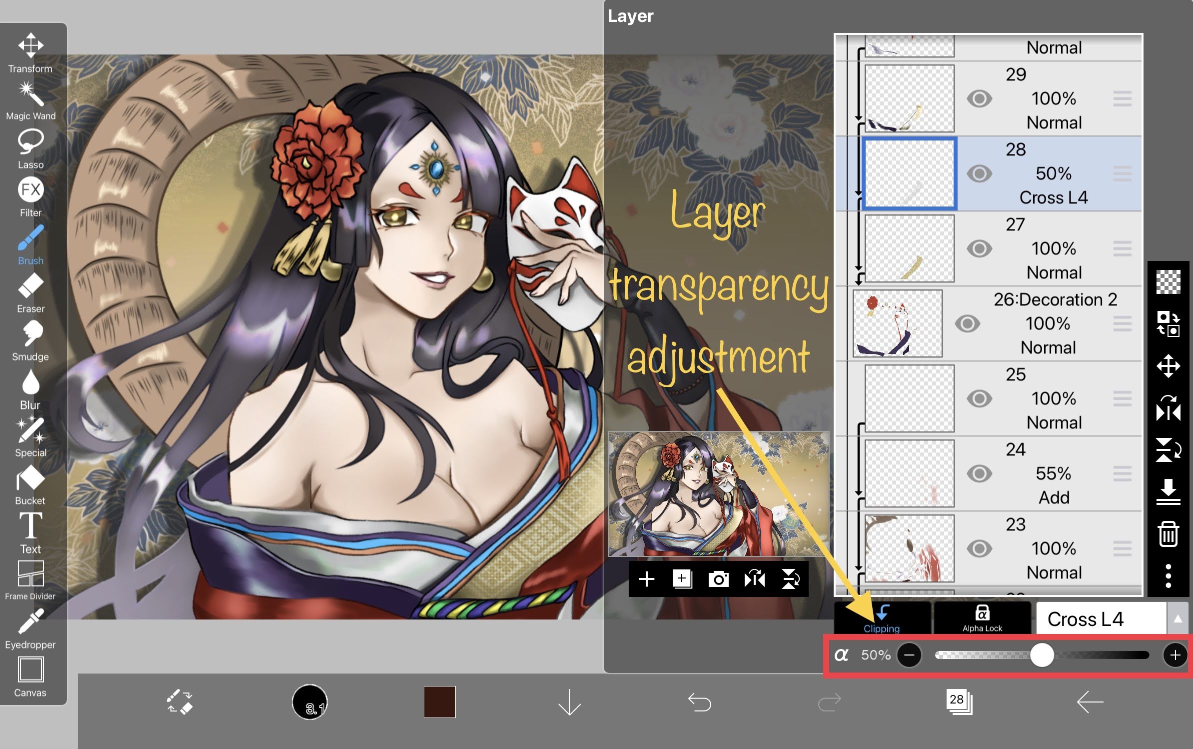 How to Do Screen Tone on ibisPaint X