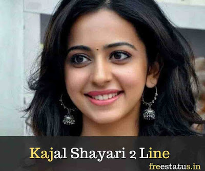 Kajal-Shayari-2-Line