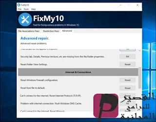 FixMy10