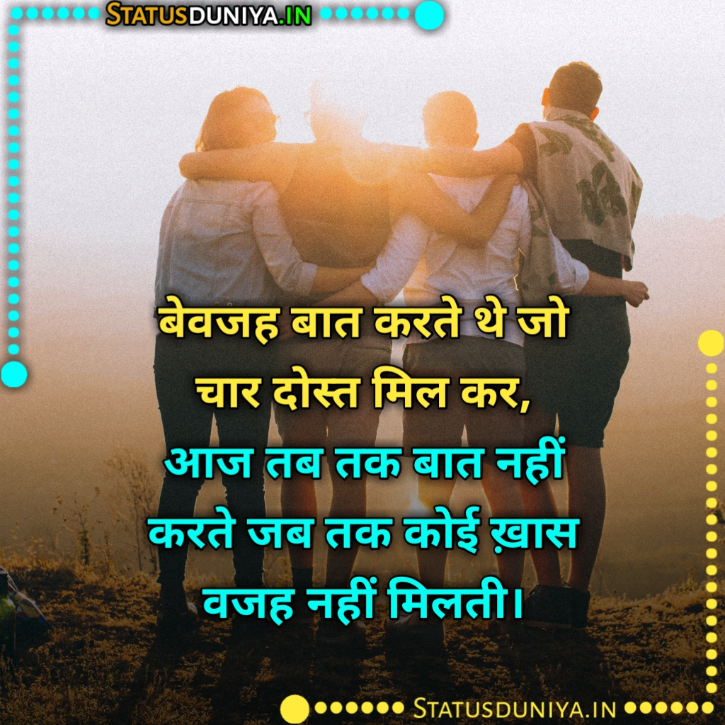 Matlabi Dost Shayari Status Quotes Hindi
मतलबी दोस्ती शायरी
Matlabi Dost Shayari Images In Hindi
Matlabi Dost Status Images In Hindi For Instagram
Matlabi Dost Quotes Images In Hindi For Whatsapp
मतलबी दोस्ती शायरी दो लाइन
Matlabi Dost Shayari Photo
मतलबी दोस्त के लिए शायरी
Matlabi Dost Status Hindi
Matlabi Dost Status In English
Matlabi Dost Status In Hindi 2 Line
Matlabi Dost Status In Hindi Download
मतलबी दोस्त स्टेटस इन हिंदी
मतलबी दोस्त को दूर से सलाम
मतलबी दोस्त स्टेटस Fb
Matlabi Dost Quotes In Hindi
Matlabi Dost Quotes In Hindi Images
Matlabi Dost Quotes In English
मतलबी दोस्त के लिए शायरी
Matlabi Dost Quotes 2 Line
मतलबी दोस्त स्टेटस इन इंग्लिश
मतलबी दोस्त स्टेटस मराठी
Matlabi Dost Shayari For Whatsapp
Matlabi Dost Status For Instagram
Matlabi Dost Status For Facebook
मतलबी दोस्ती स्टेटस
मतलबी दोस्ती की शायरी
Matlabi Dost Shayari Gujarati Photo
Matlabi Dost Status In Urdu
Matlabi Friends Quotes In English
Matlabi Dost Shayari Status Quotes Hindi