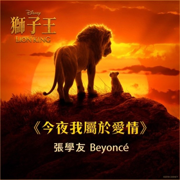 keys to the kingdom beyonce ft tiwa savage