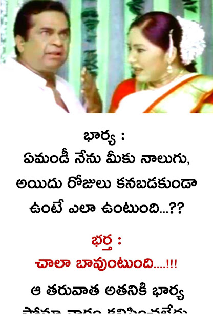famous-jokes-about-marriage famous-jokes-about-marriage