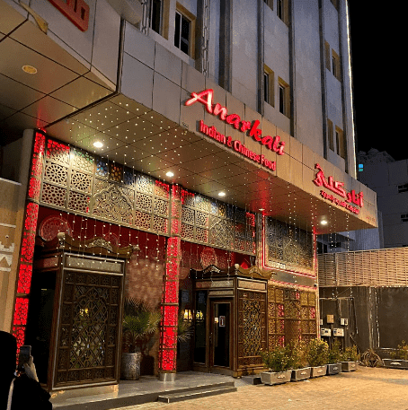 أفضل 12 من مطاعم الدمام المميزة مع الأرقام 2021 روائع السفر