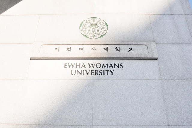 Ewha Womans University (이화여자대학교)