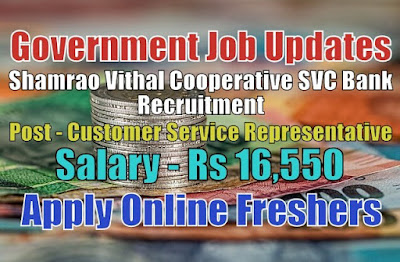 SVC Bank Recruitment 2020