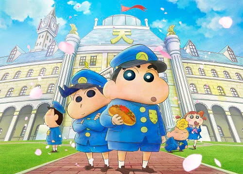 Crayon Shinchan's First School Mystery Film's Second Trailer Reveals