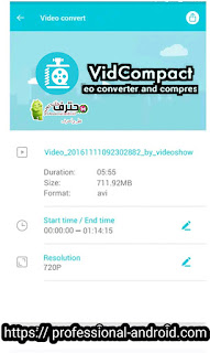 تحميل تطبيق VidCompact لضغط الفيديو وتصغير حجمه للأندرويد آخر إصدار.