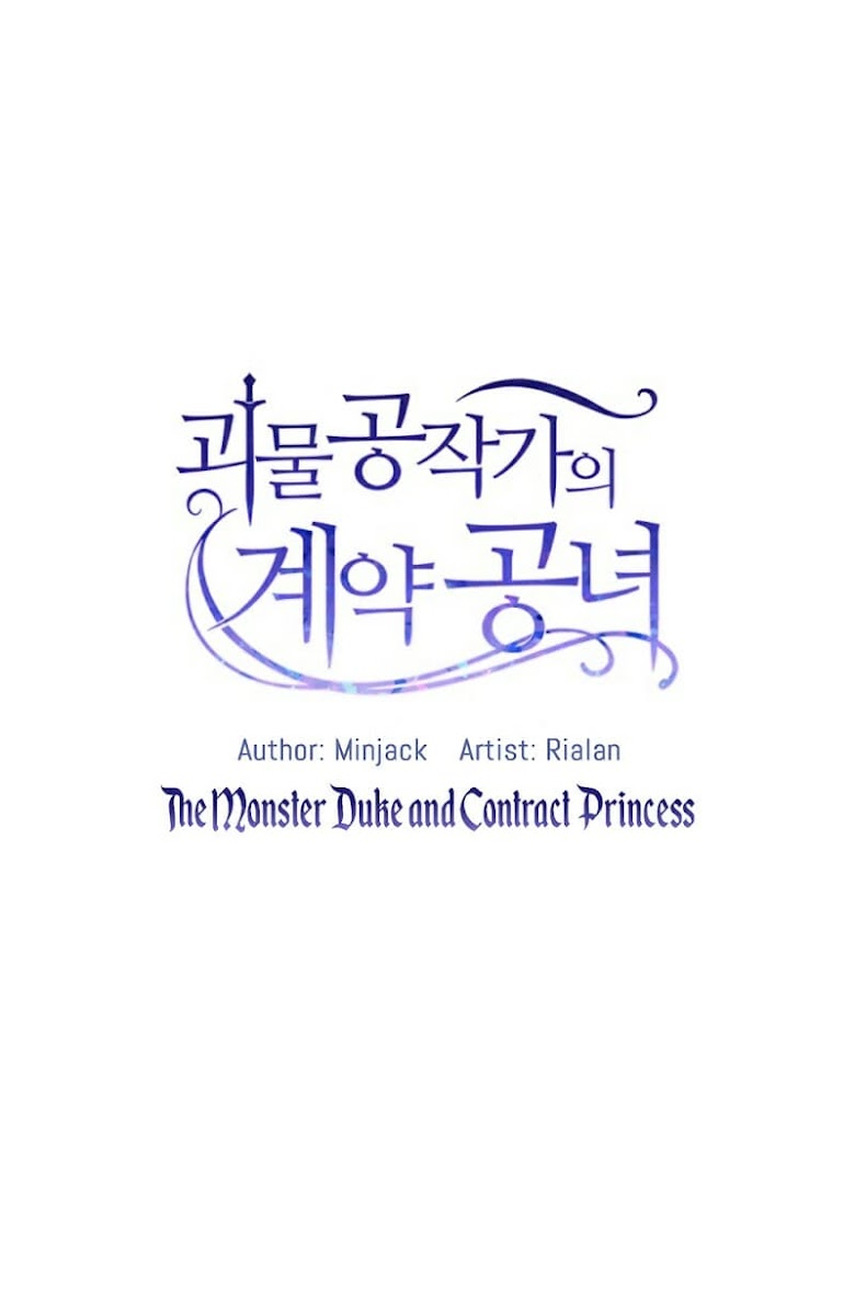 The Monster Duchess and Contract Princess - หน้า 5