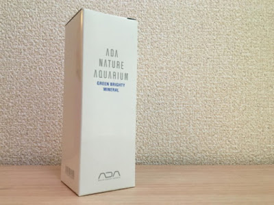 グリーンブライティ・ミネラルのパッケージ