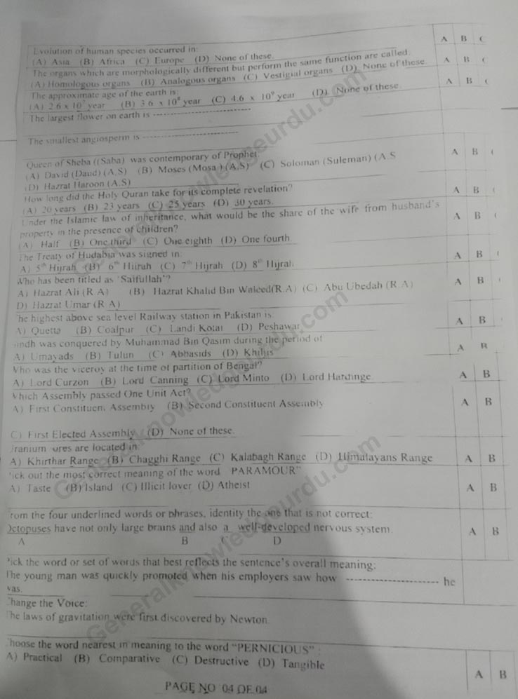 SPSC LECTURER COMMERCE PAST PAPER 2013