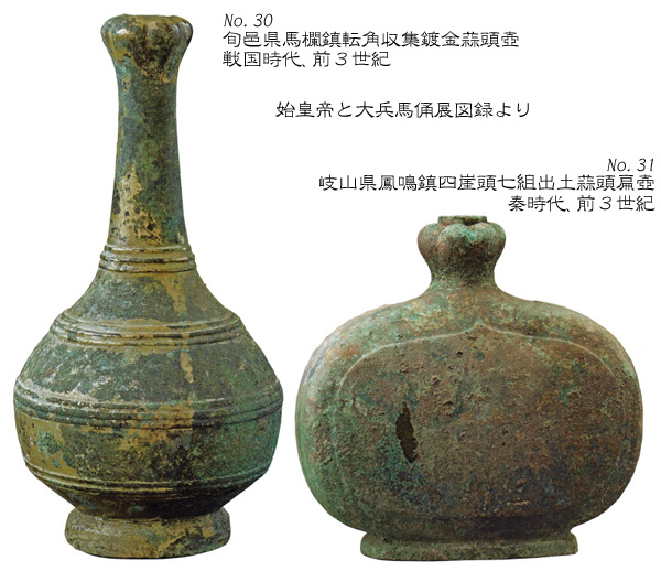 壺土器 中国 明時代 副葬品土器 忘れへんうちに Avant d