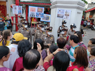รูปภาพ
