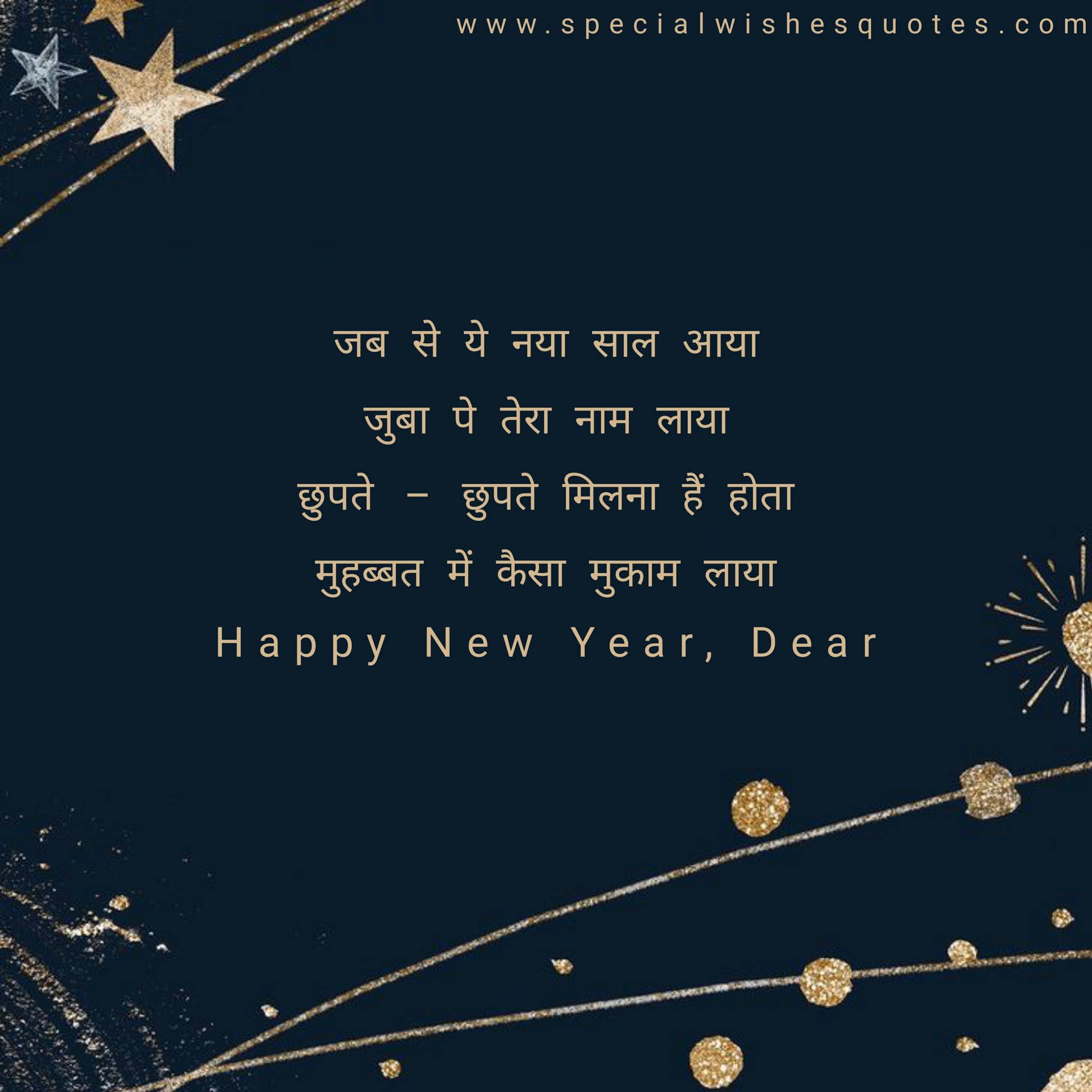 new year quotes for family