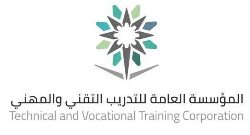 درجة البكالوريوس من الكلية التقنية مساء 1442