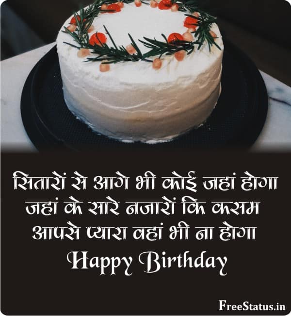 Many-More-Happy-Returns-Of-The-Day