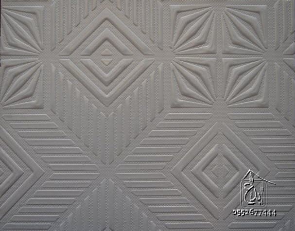 إبداع صورة للمقاولات والديكور ارمسترونج بلاط الجبس gypsum ceiling board