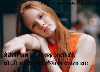 Latest Dard Bhari Shayari In Hindi 