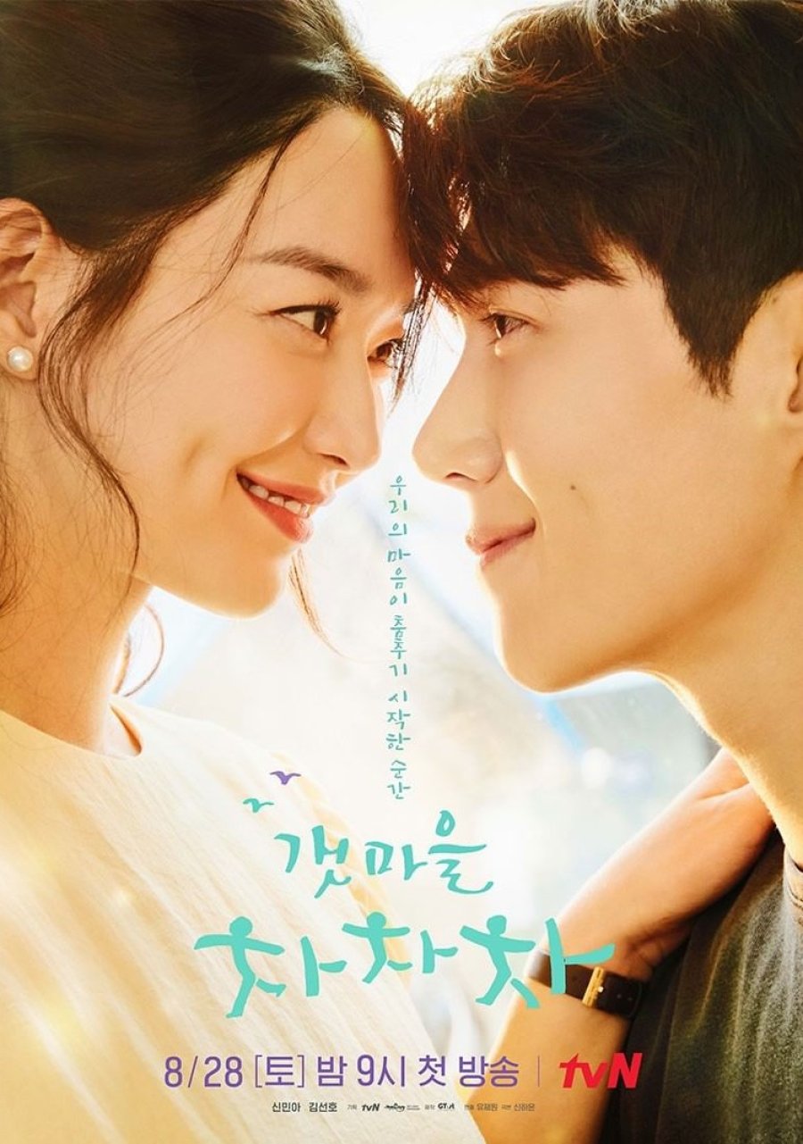 √ Sinopsis Lengkap Drama Korea Hometown Cha-Cha-Cha - Majalah Drama