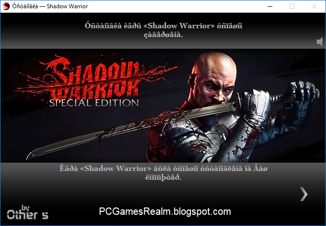 shadow warrior game pc cheats shadow warrior game pc cheats