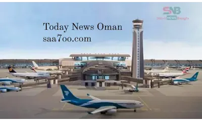 airport oman