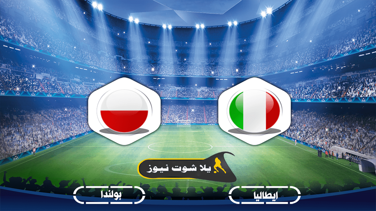 ÙÙØ§ Ø´ÙØª Ø­ØµØ±Ù Yalla Shoot Ø§ÙØ¬Ø¯ÙØ¯ Ø£ÙÙ ÙØ¨Ø§Ø±ÙØ§Øª Ø§ÙÙÙÙ Ø¬ÙØ§Ù Ø¨Ø« ÙØ¨Ø§Ø´Ø±