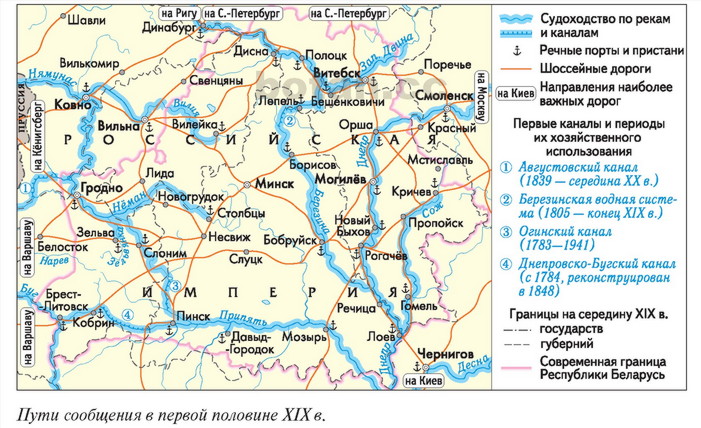 Речной порт витебск карта