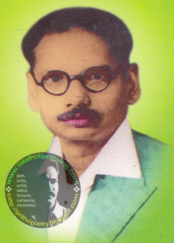 Telugu Poets & Writers Photos: Telugu Poets&Writers Photos