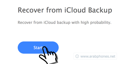 استعادة الملفات من النسخة الاحتياطية آي كلاود