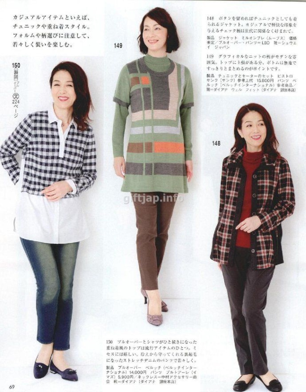 МОДА_FASHION