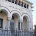 Αναβαθμίζεται το κτήριο του Δημαρχείου Ιωαννίνων