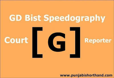 G.D. Bist [G] Speedography Steno Words