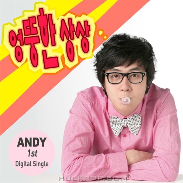 ANDY – 엉뚱한 상상 – Single