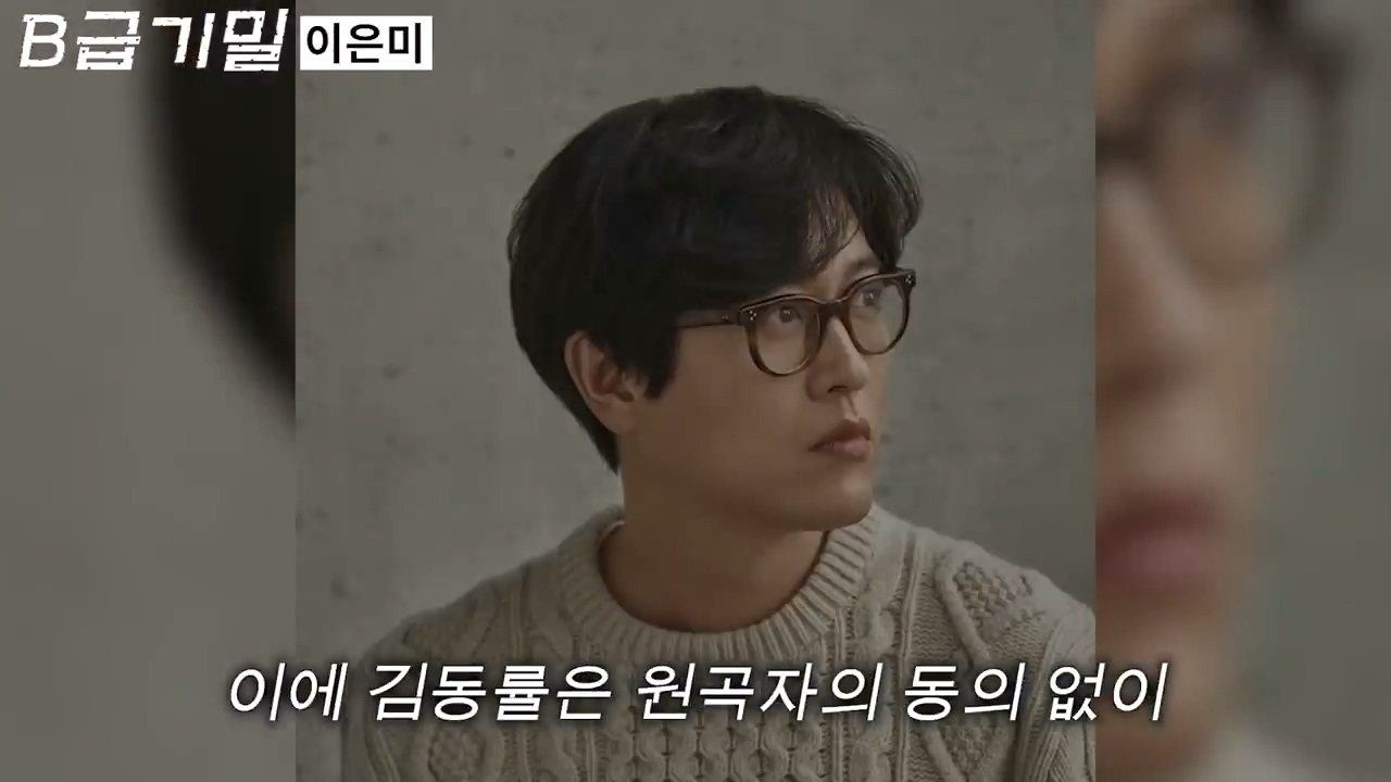 후배 가수의 노래를 무단으로 리메이크한 선배 가수