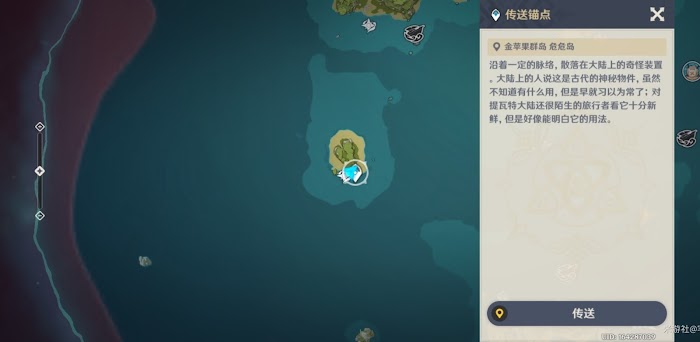 原神 (Genshin Impact) 海島大冒險各角色對話位置