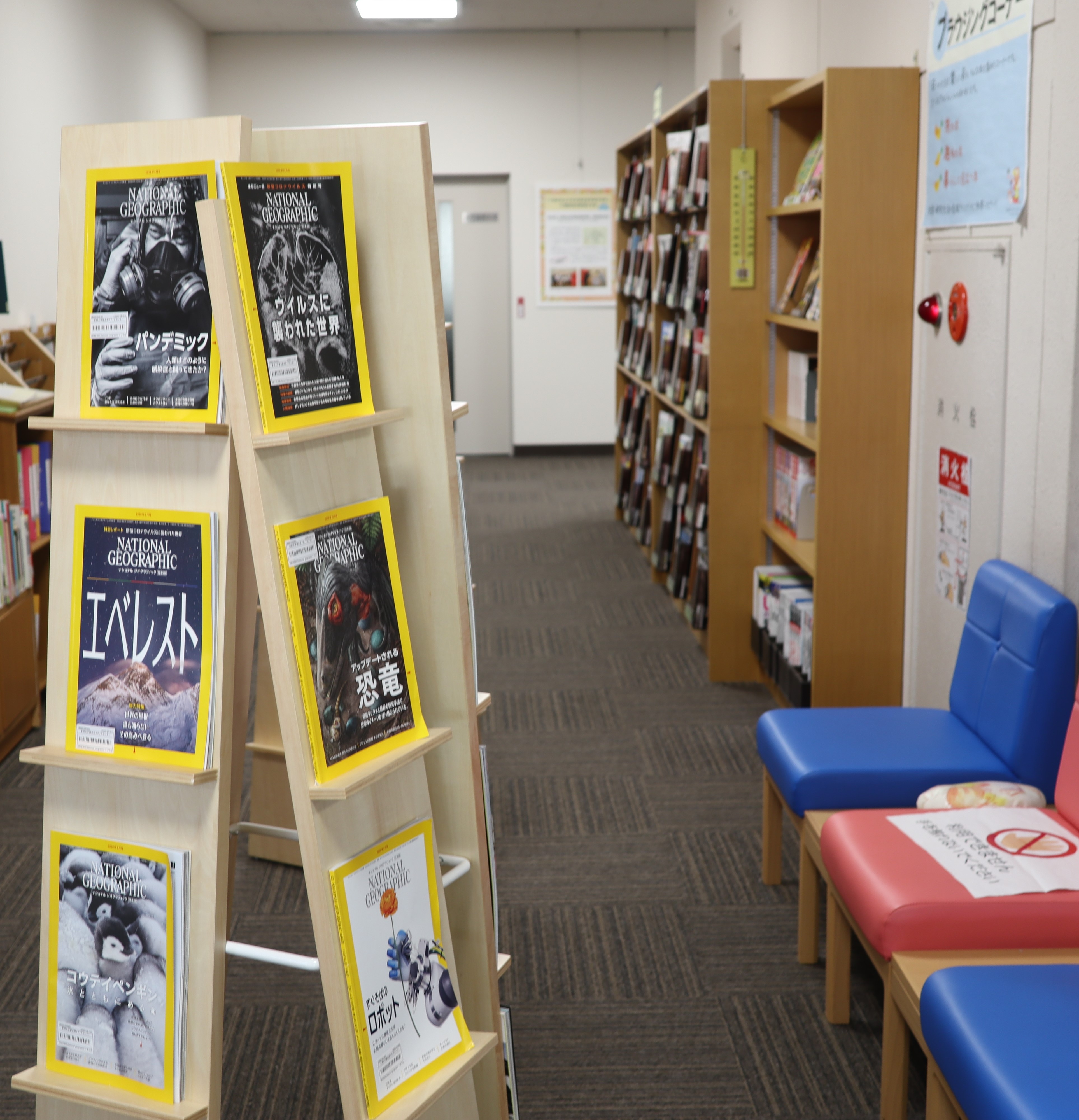 習志野メディアセンター 3階ブラウジングコーナーは雑誌専用となりました