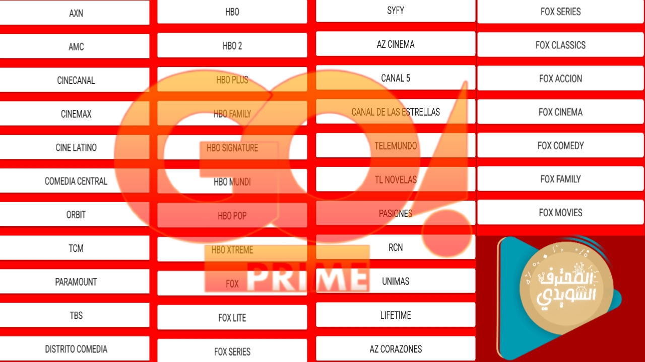 التطبيق اللاتيني الاول لمشاهدة القنوات اللاتينية المجانية منها والمشفرة مجانا/Go-Prime