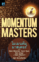 Momentum Master