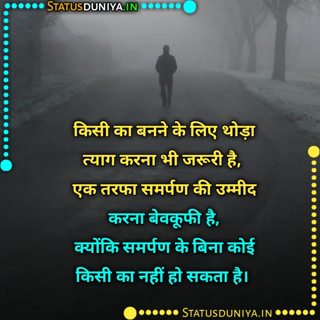 Matlab Ki Duniya Me Koi Kisi Ka Nahi Hota Shayari Hindi
मतलब की दुनिया में कोई किसी का नहीं होता शायरी इमेजेज
Koi Kisi Ka Nahi Hota Quotes Images In Hindi
Matlab Ki Duniya Me Koi Kisi Ka Nahi Hota Status For Whatsapp
कोई किसी का नहीं होता शायरी फोटो
इस दुनिया में कोई किसी का नहीं होता शायरी
Matlab Ki Duniya Me Koi Kisi Ka Nahi Hota Quotes For Facebook
सब दोस्त हैं अपने मतलब की दुनिया में किसी का कोई नहीं
Koi Kisi Ka Nahi Hota Shayari In English
Koi Kisi Ka Nahi Hota Shayari Urdu
Koi Kisi Ka Nahi Hota Quotes
Matlab Ki Duniya Status
इस मतलब की दुनिया में कोई किसी का नहीं होता है