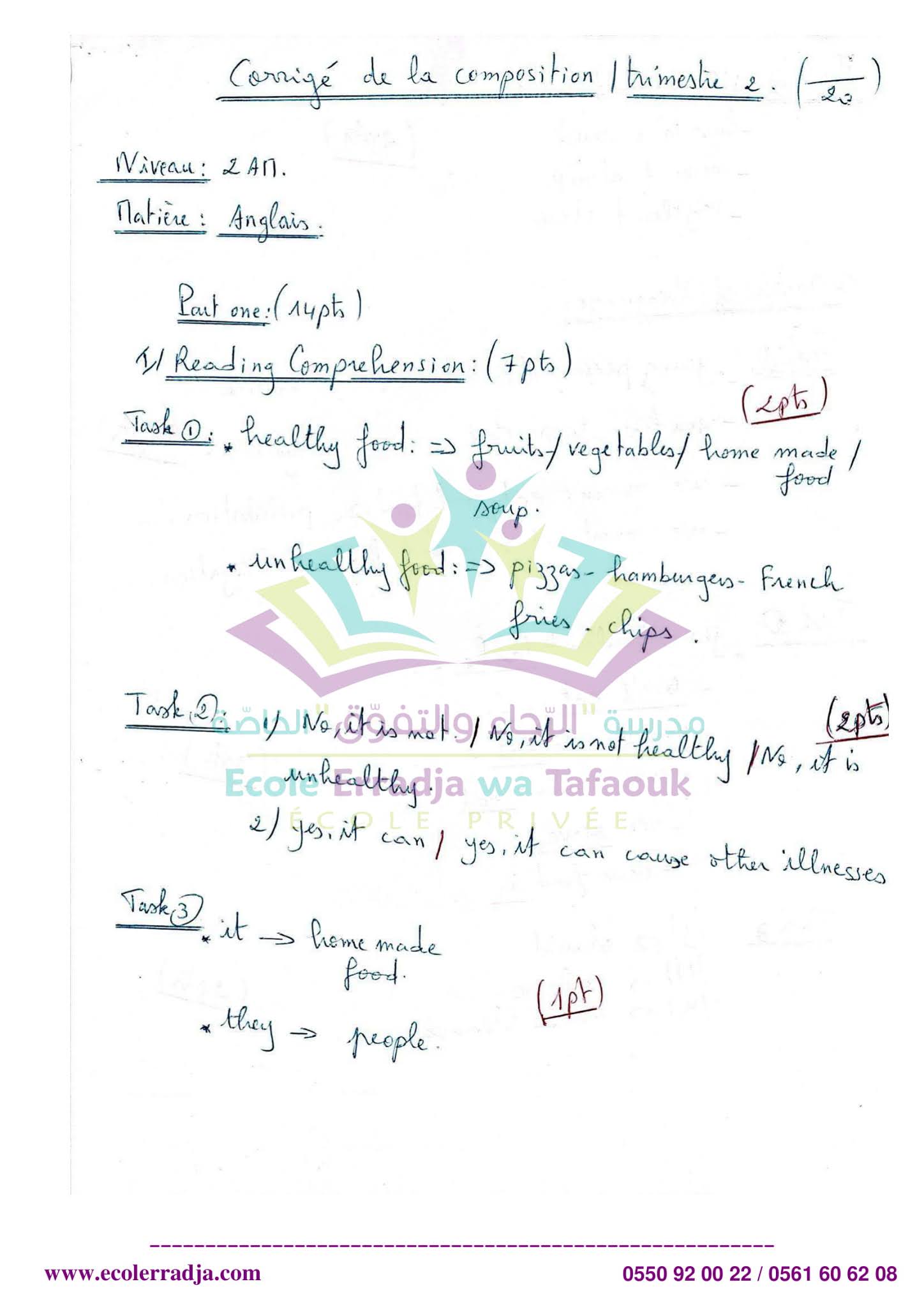 إختبار اللغة الإنجليزية الفصل الثاني للسنة الثانية متوسط - الجيل الثاني نموذج 4