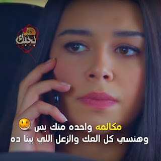 حب, عشق, غرام, صور حب, مكتوب عليها