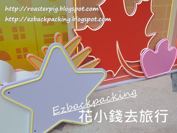 荃灣中秋好去處2021:秋月星光大道