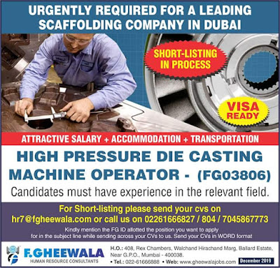 GulfJobPaper%2B%252817%2529