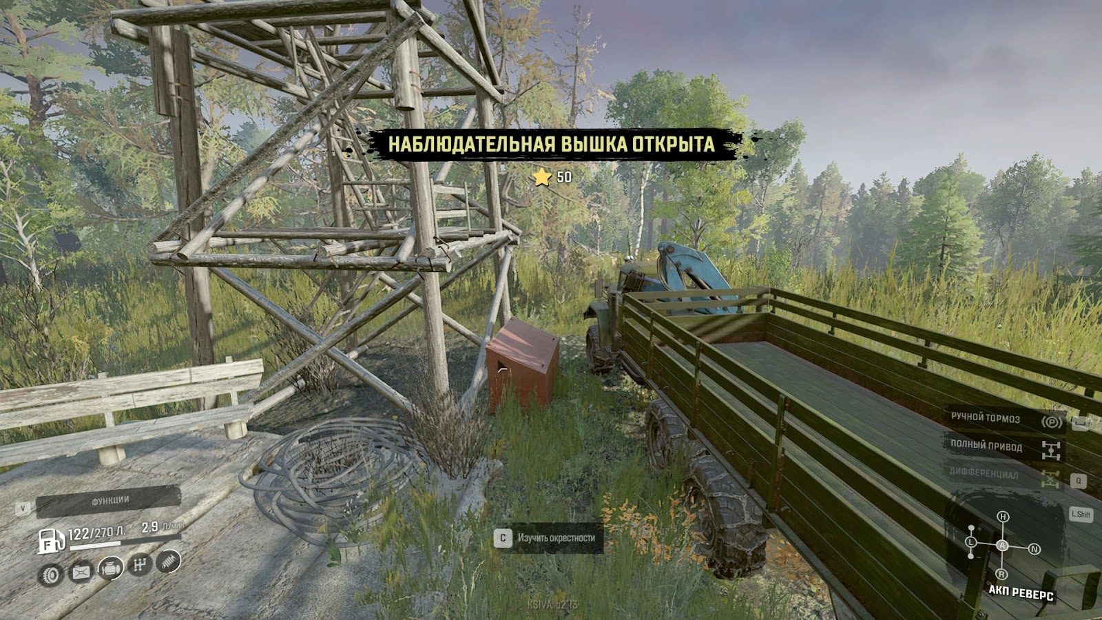 Улучшения на карте карьер snowrunner. Как открыть карьер в snowrunner. Геологоразведка snowrunner. Таймыр болота snowrunner карта улучшений. Snowrunner таймыр карьер гараж.