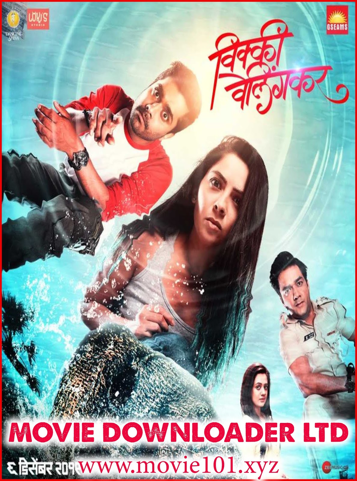 marathi movie 2019 full movie marathi movie 2019 full movie