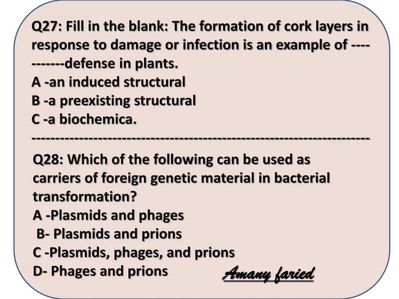  نموذج اختبار biology بالإجابات لطلاب الثانوية العامة 2021  14